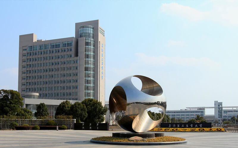 上海第二工业大学