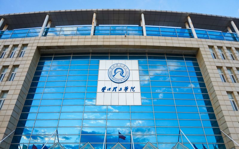 营口理工学院