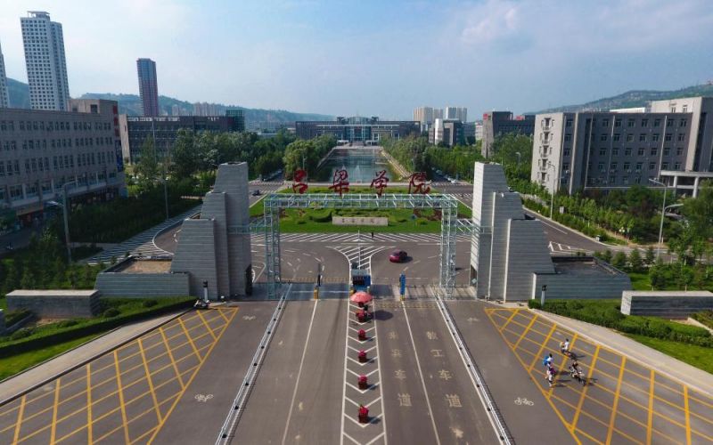 吕梁学院